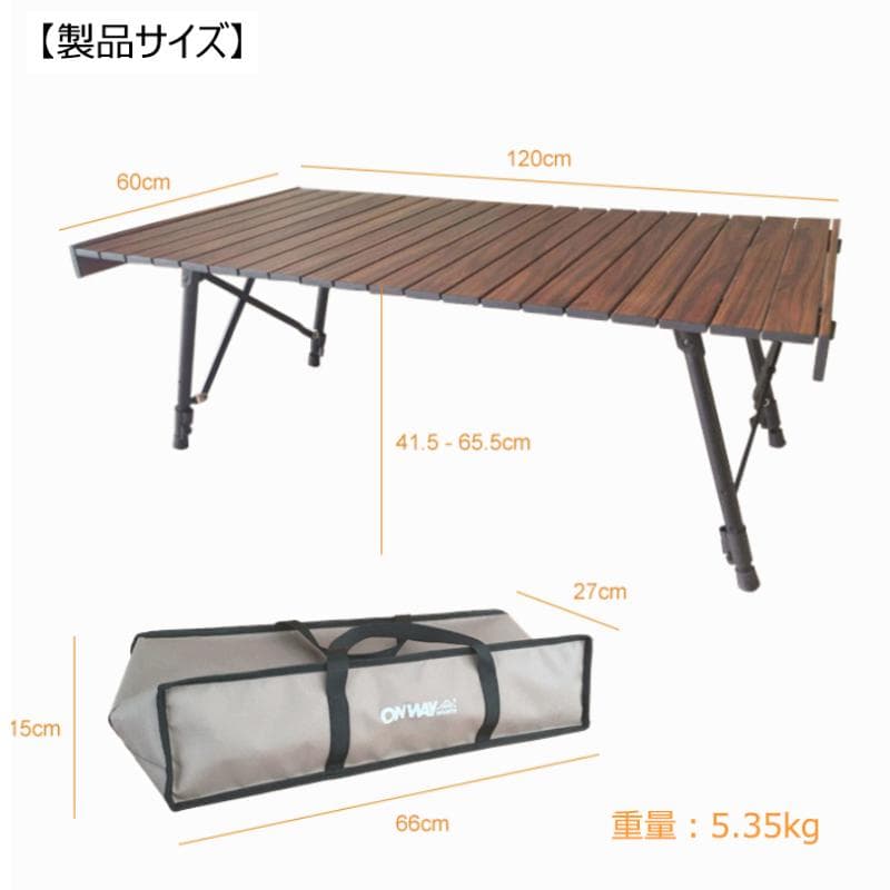 Simpleme 3WAYアルミロールテーブルL OW-C1260-BR