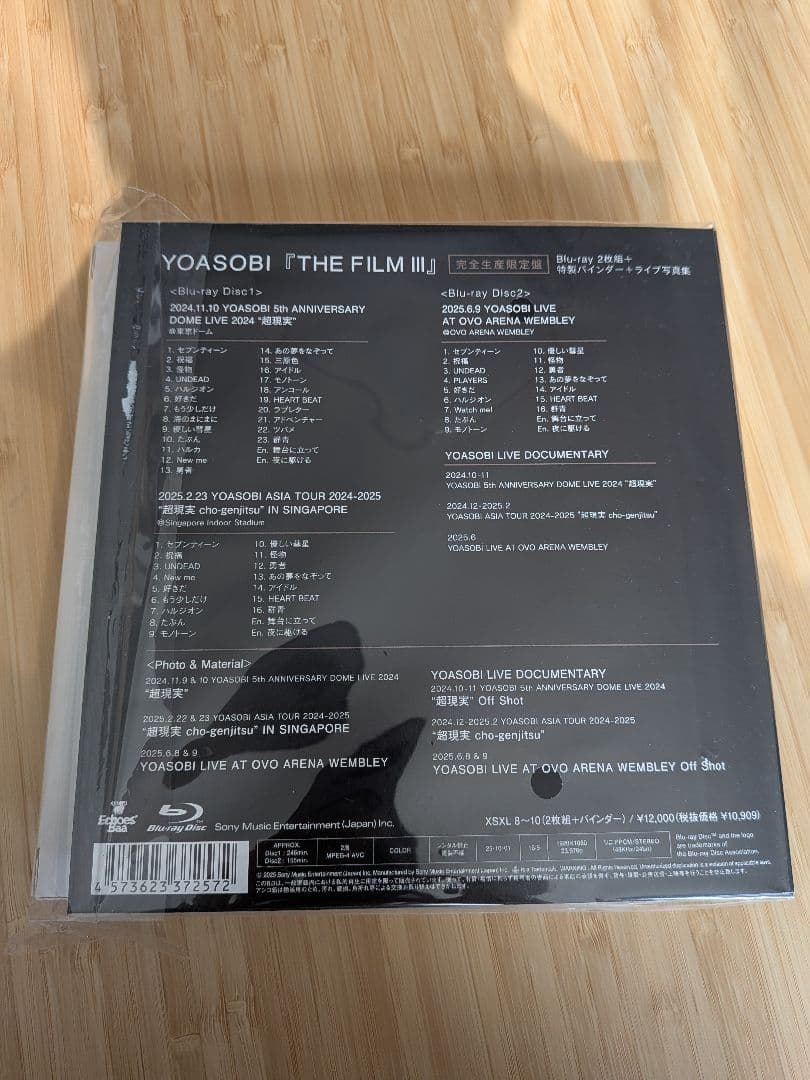 YOASOBI/THE FILM 3〈完全生産限定盤・2枚組〉