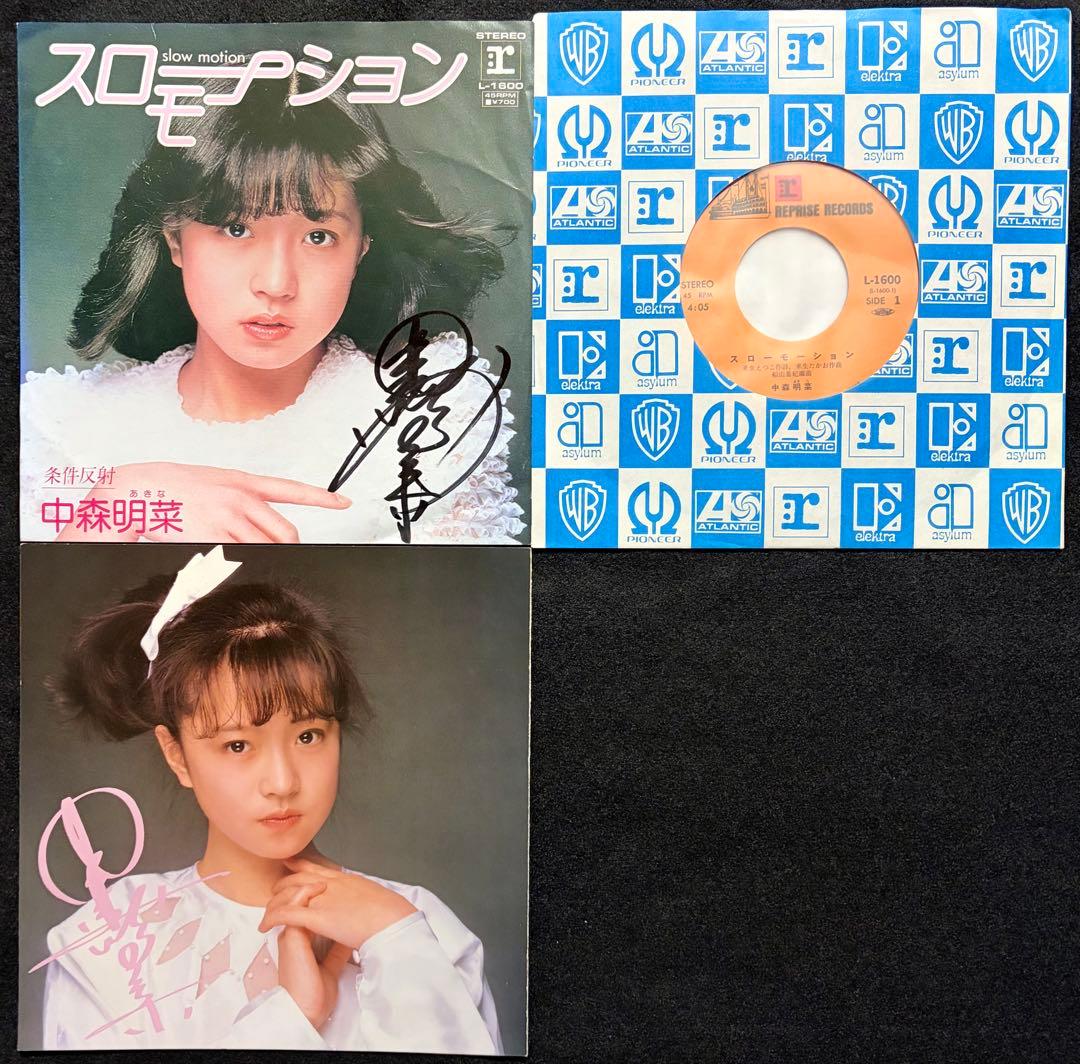 直筆サイン付 中森明菜epレコード スローモーション ピンナップカレンダー付1枚
