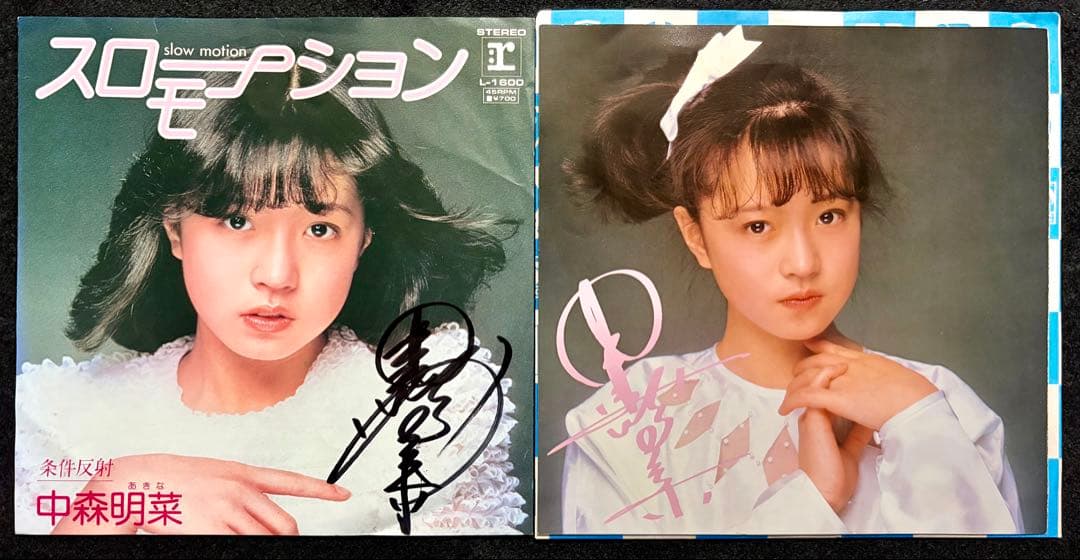 直筆サイン付 中森明菜epレコード スローモーション ピンナップカレンダー付1枚