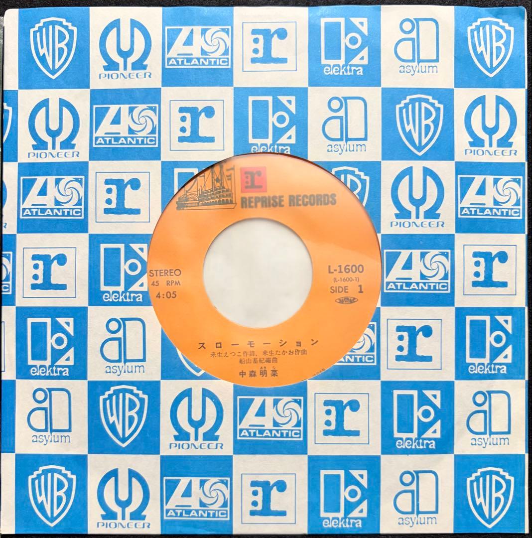 直筆サイン付 中森明菜epレコード スローモーション ピンナップカレンダー付1枚