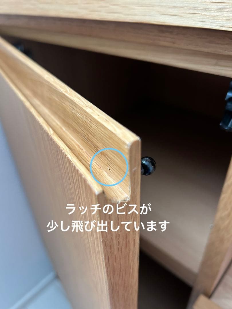 UNICO HOXTON 食器棚