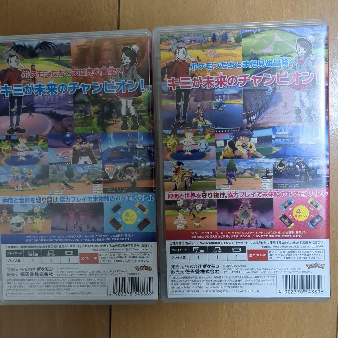 大幅値引き中‼️ ポケットモンスターソード　シールドセット