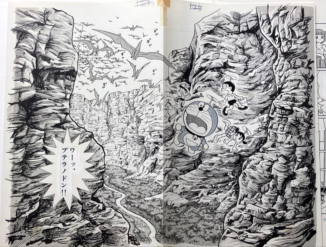藤子•F•不二雄 複製原画集 ドラえもん F's COMPLETE WORKS