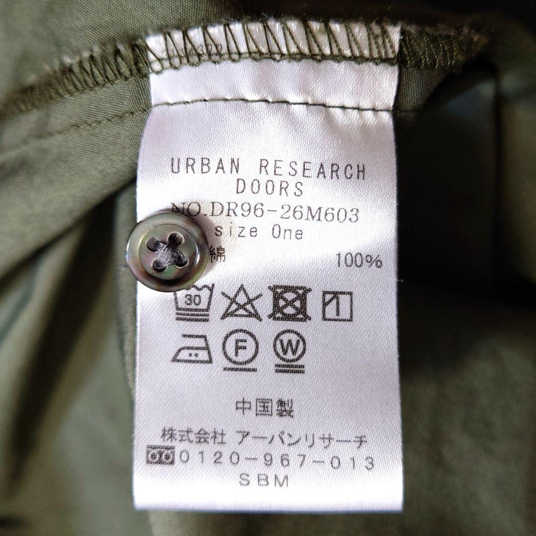美品♪アーバンリサーチドアーズ ウエストベルト ロング コットンシャツワンピース