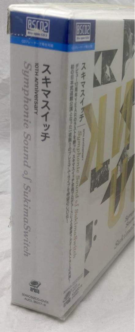 H1 未開封 スキマスイッチ10TH Anniversary Symphonic
