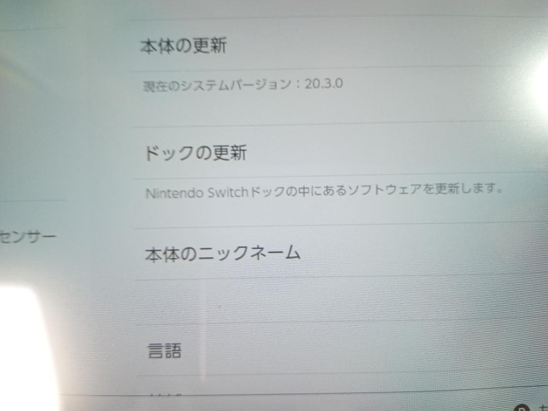 Nintendo Switch スイッチ 本体 旧型 2018年モデル 本体のみ