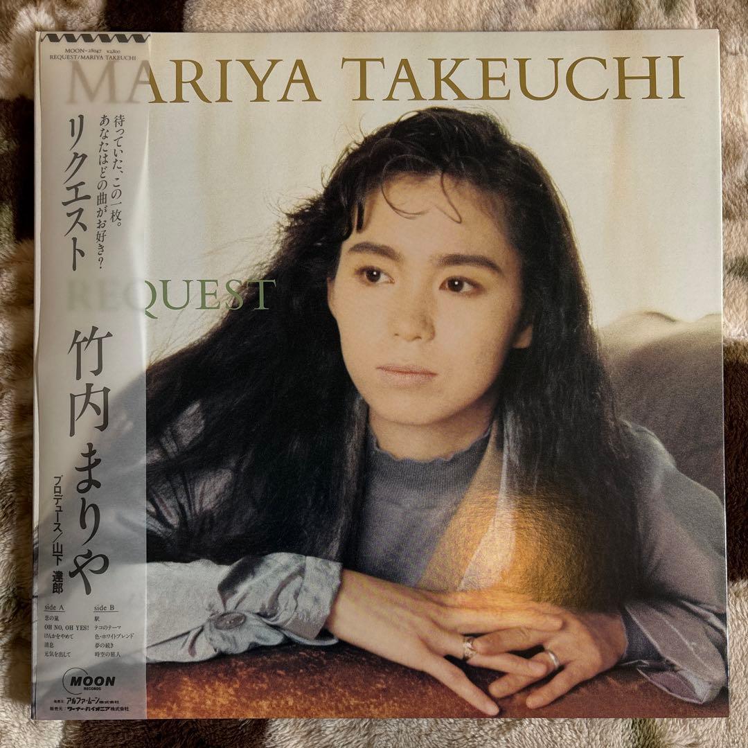 竹内まりや／REQUEST／元気を出して／駅／山下達郎／中森明菜／レコード／美品