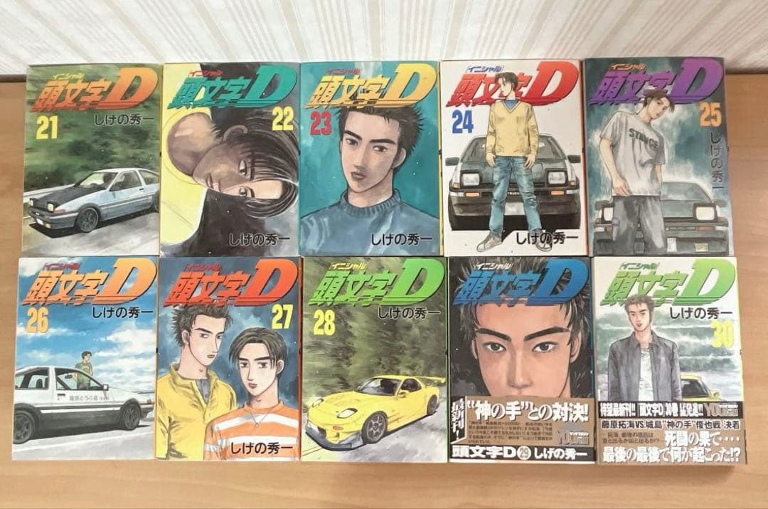 頭文字D イニシャルD 1～43巻 セット　中古品　新品