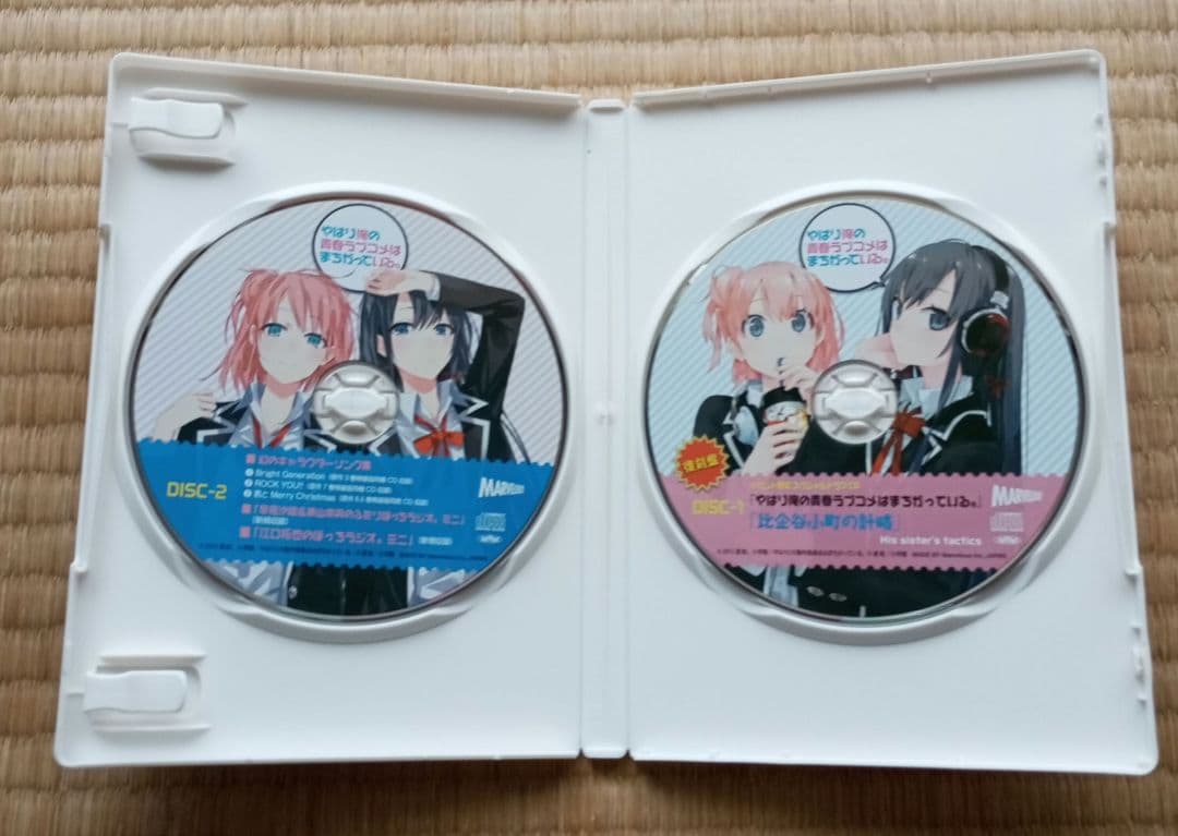 やはり俺の青春ラブコメはまちがっている。CD