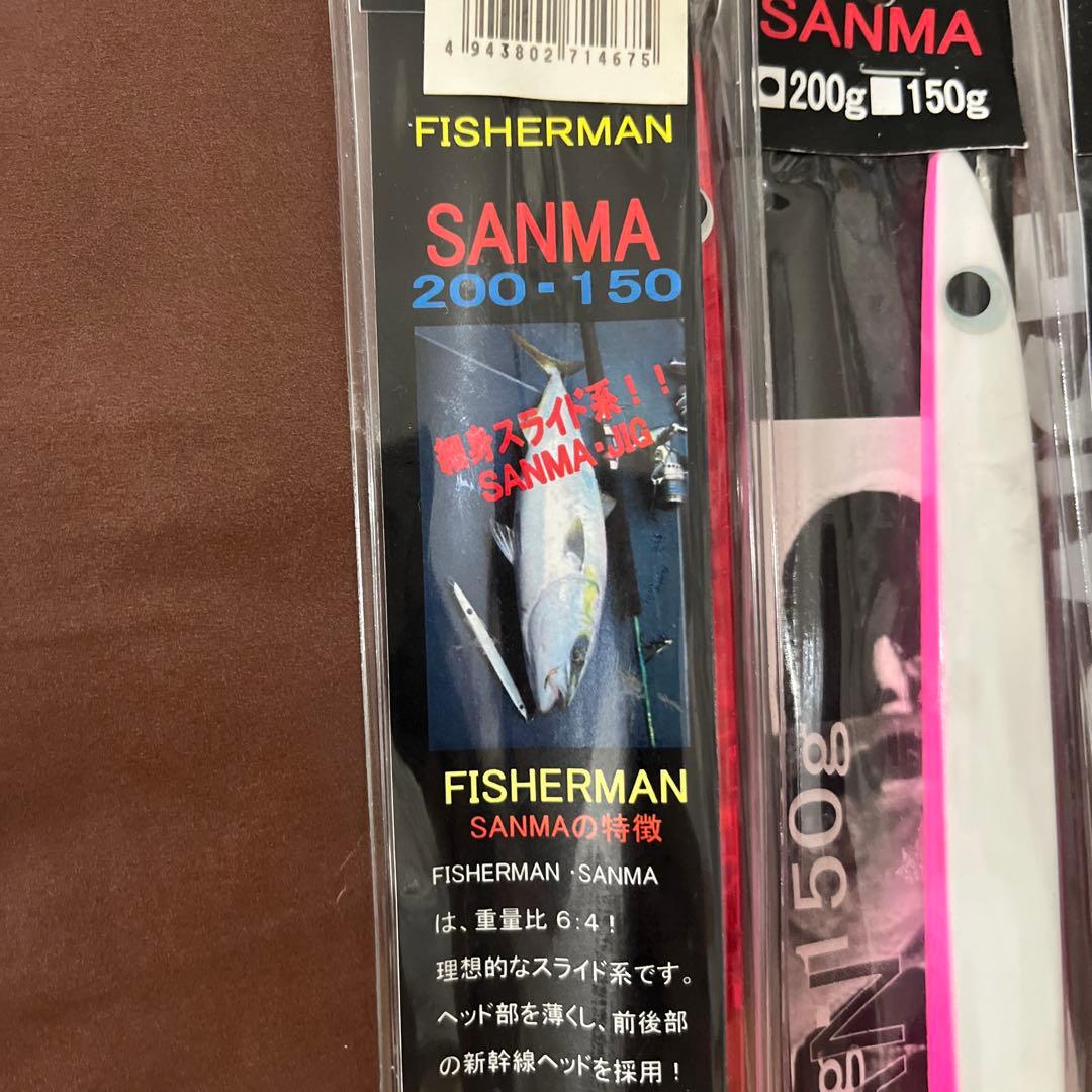 フィッシャーマン　サンマジグ　200g