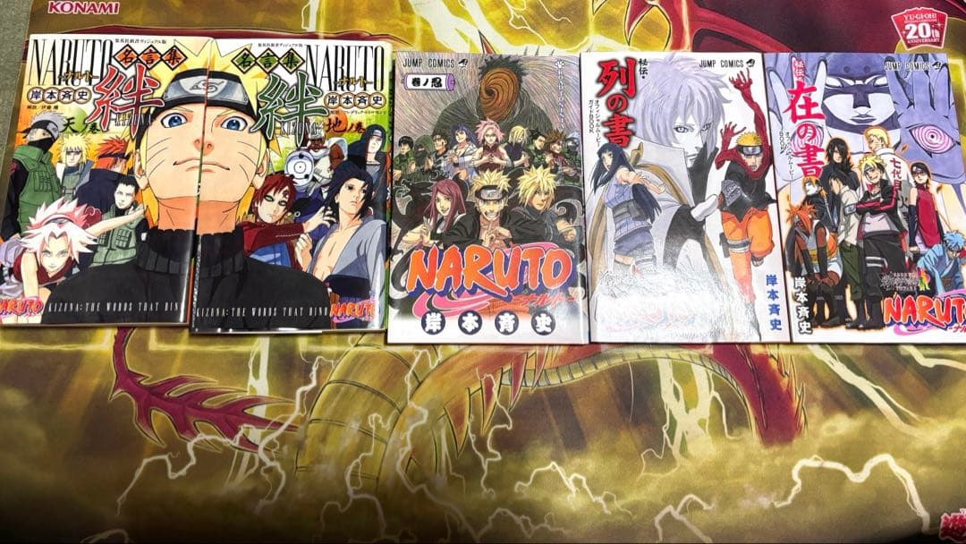 【初版多数あり】NARUTO ナルト 全72巻＋外伝映画特典おまけ6冊全巻セット