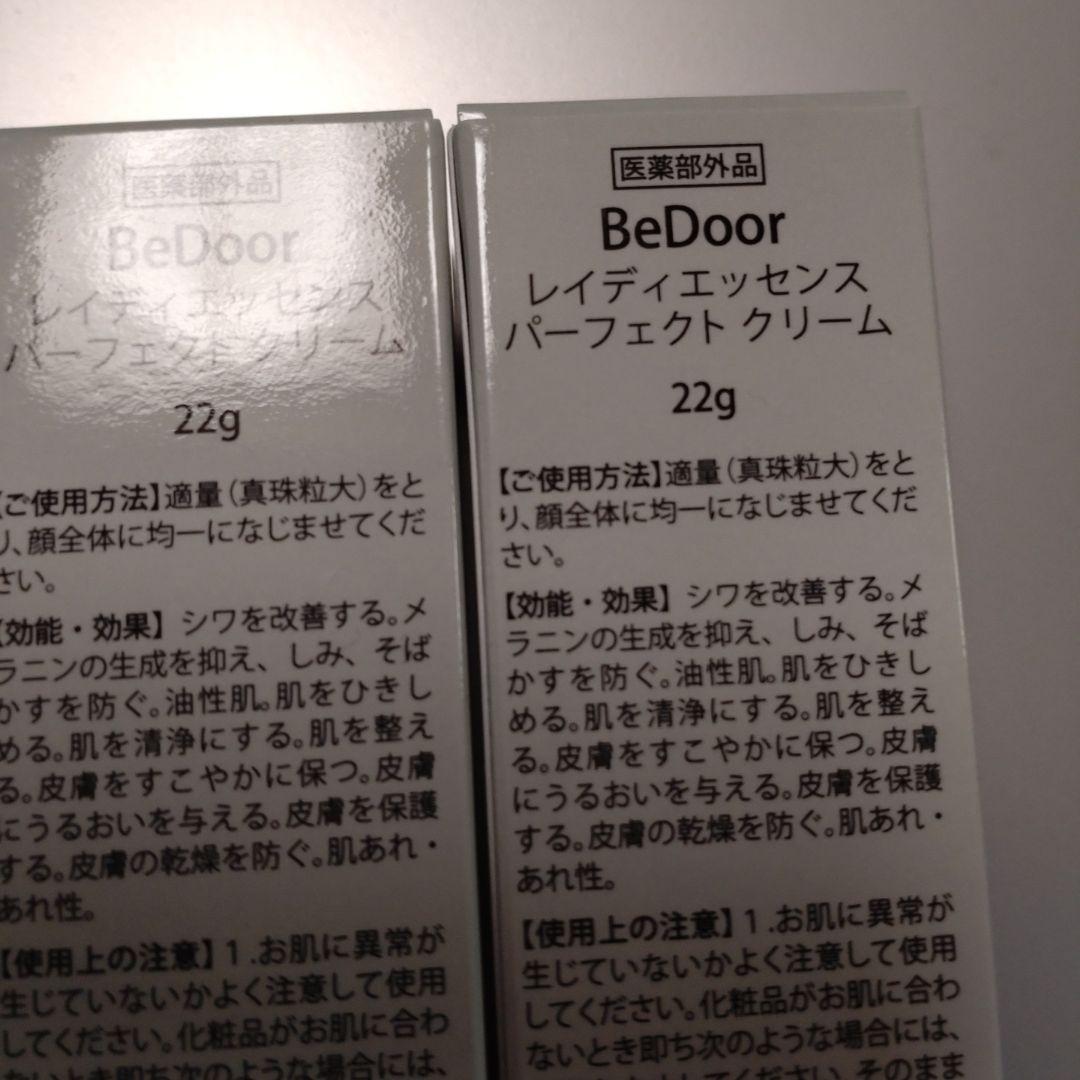 BeDoor レディエッセンス パーフェクトクリーム 3本セット 22g