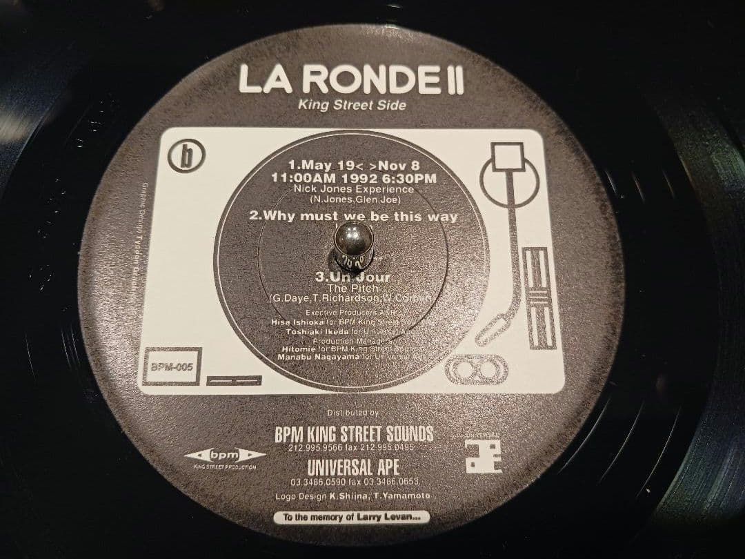 V.A. / LA RONDE Ⅱ《レコード90's HOUSE MUSIC