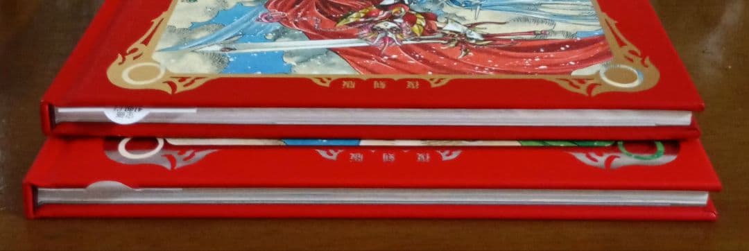 【初版】復刻版 魔法騎士レイアース1・2 原画集 2冊セット