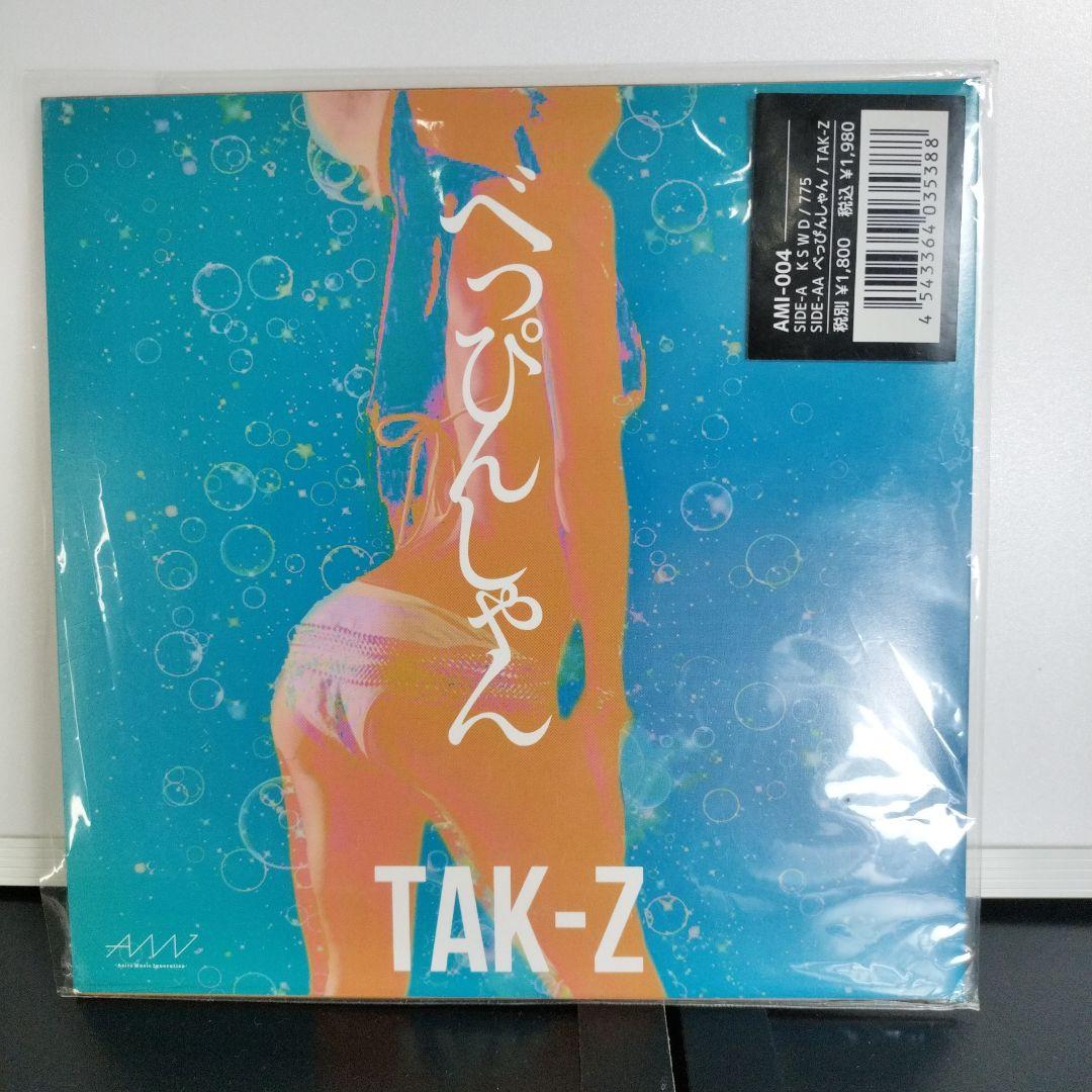 【4/15まで販売】775 - KSWD /べっぴんしゃん