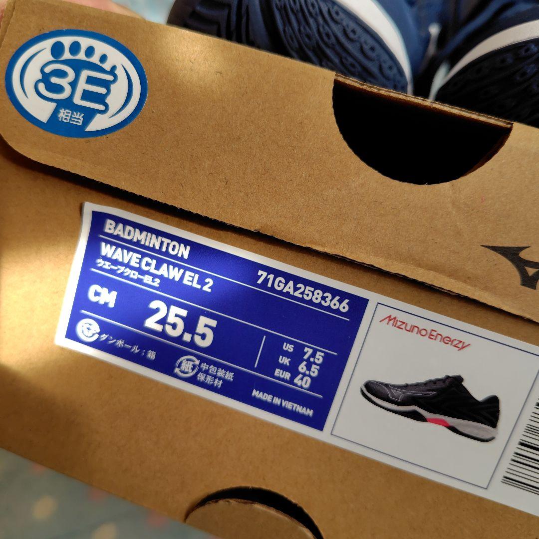 Mizuno バドミントンシューズ WAVE CLAW EL2ネイビー 25.5