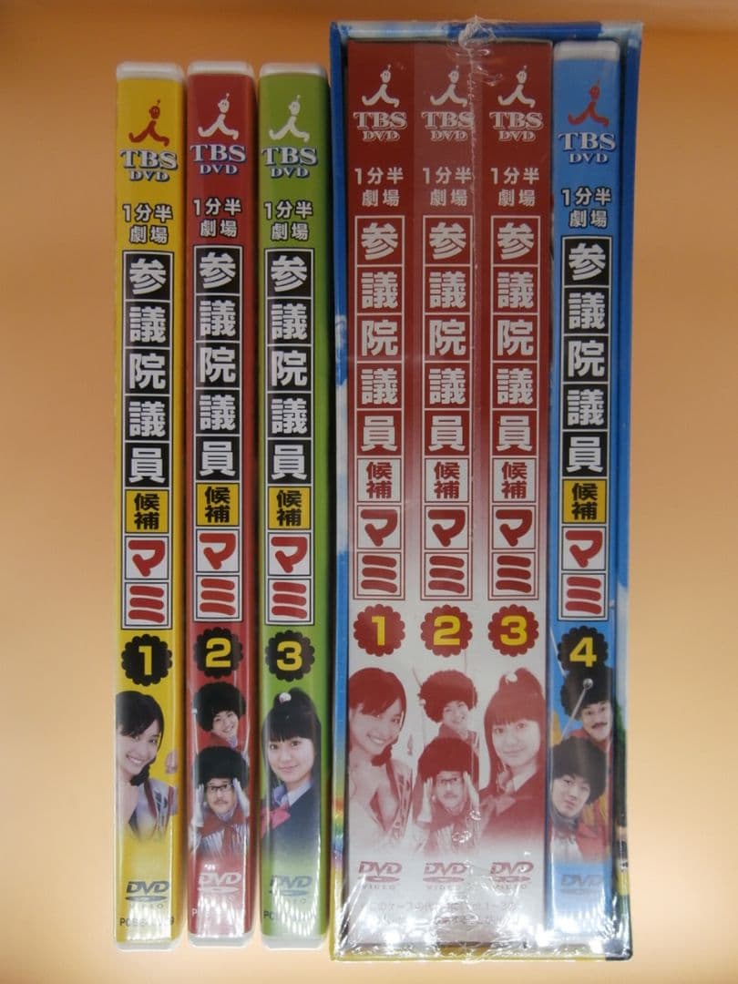 希少セル版DVD-BOX【一分間劇場 参議院議員候補マミ 全巻セット】