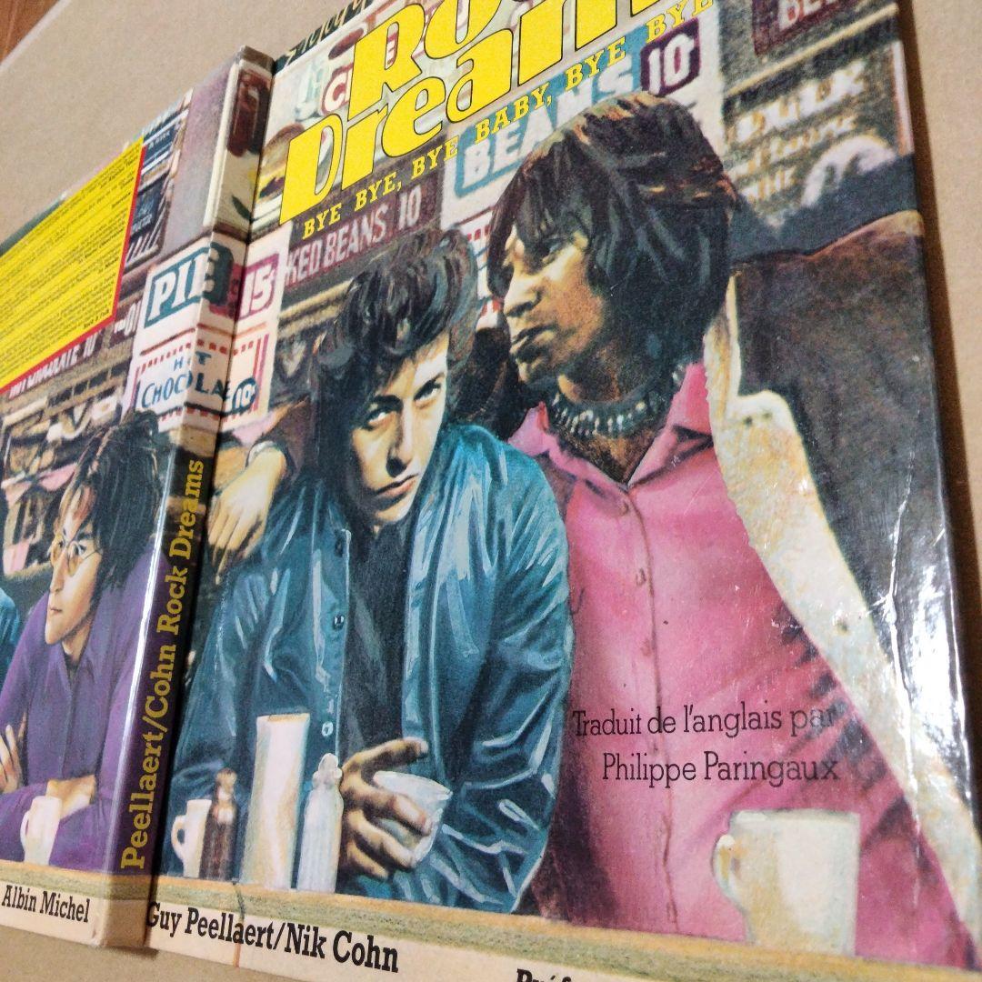 Guy Peellaert ROCK DREAMS 1983年 洋書