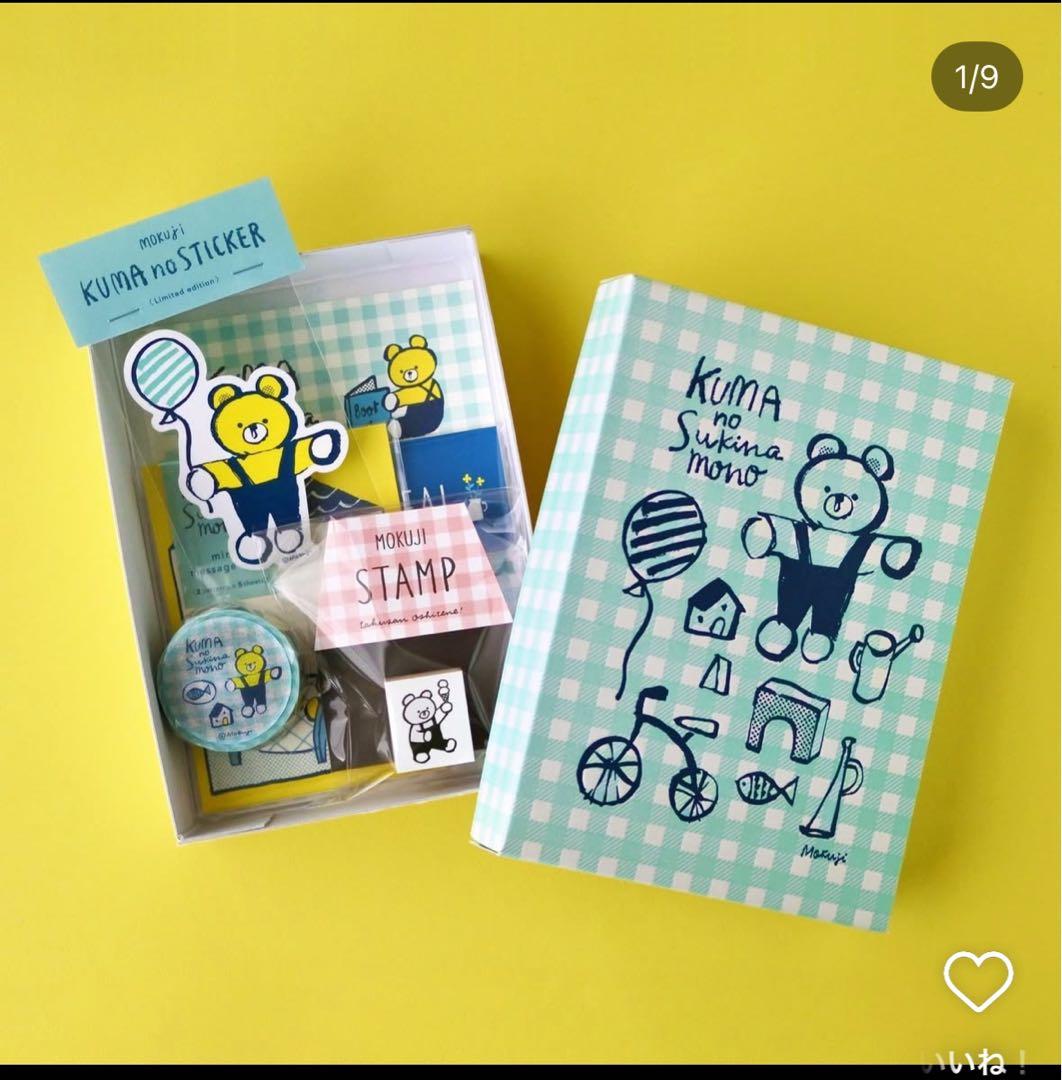 紙博in東京　限定品　Mokujiさん　KUMACHAN BOX SET
