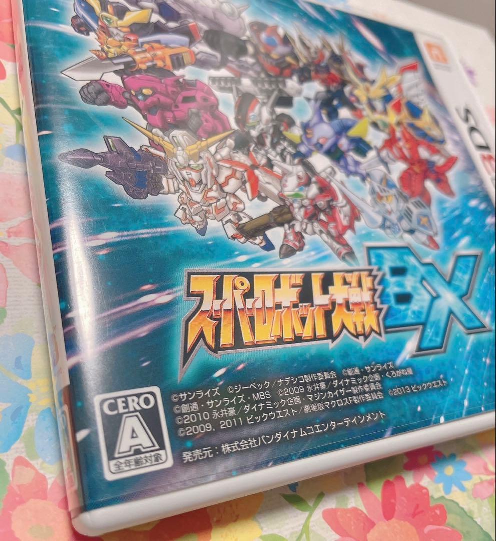 未使用 スーパーロボット大戦BX 3DS 未使用