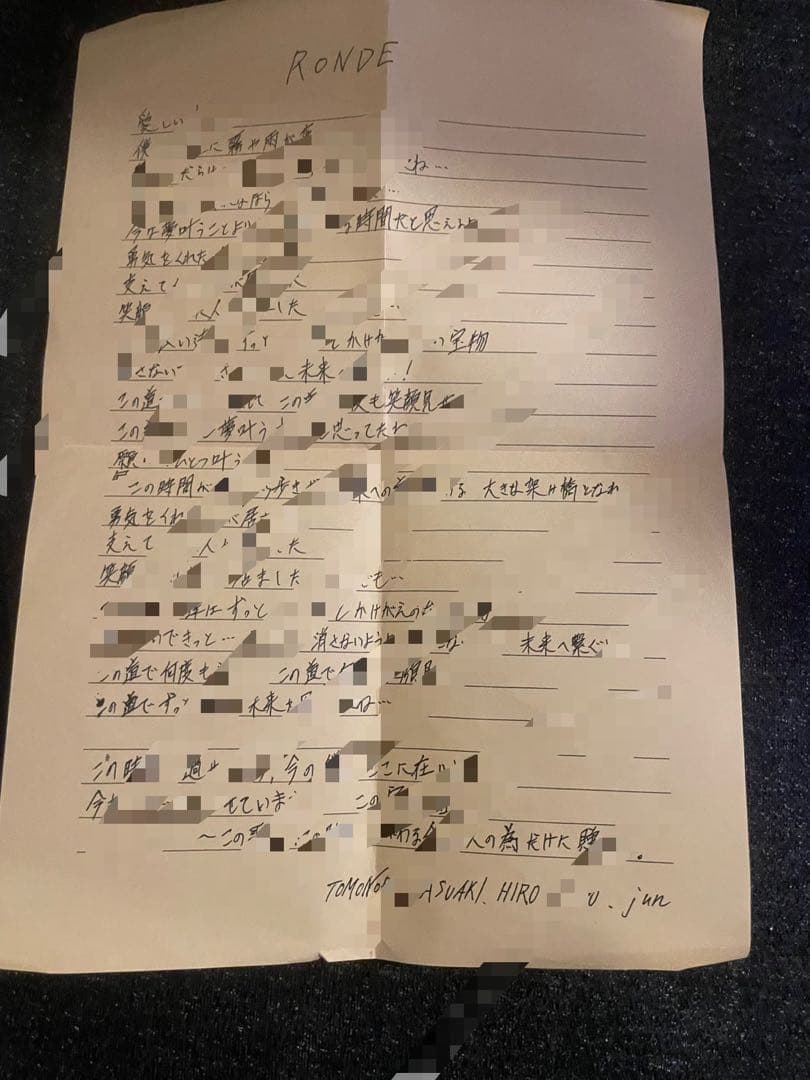 ◼︎RONDE ラストシングル　愛しい人へ