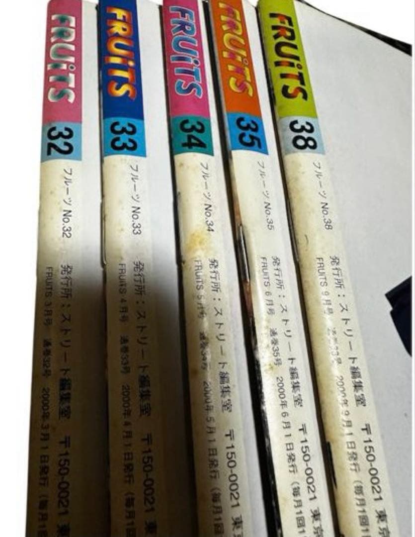 p*p様 希少 FRUiTS 32〜35号、38号 セット 2000原宿Hara