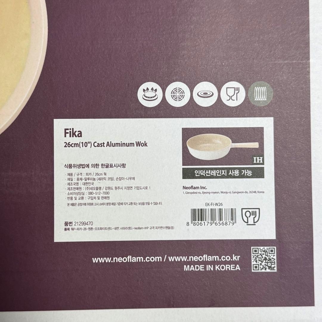 FIKA ガス&IH対応 フライパン 26cm セラミックコーティング