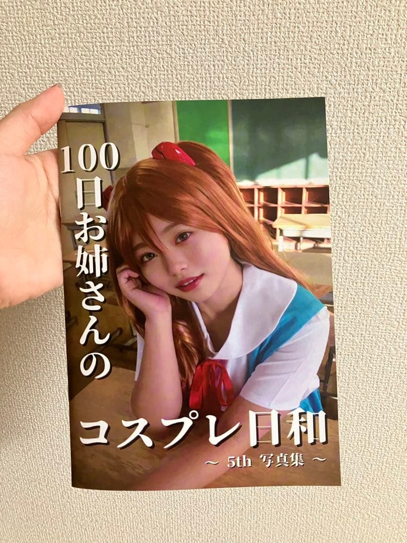 【ユウくん専用】写真集1-7