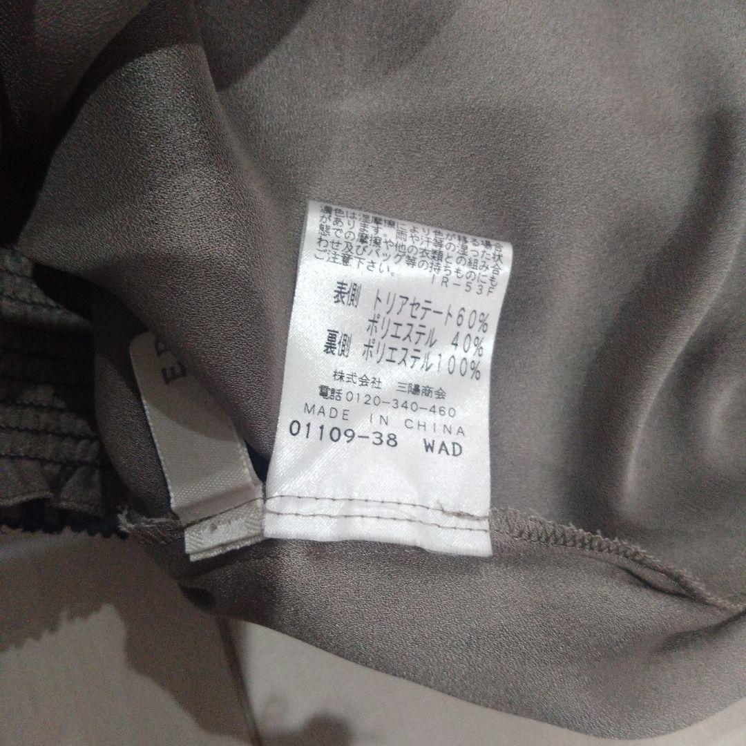 マーブルライト！エポカドライタッチシフォンブラウス
