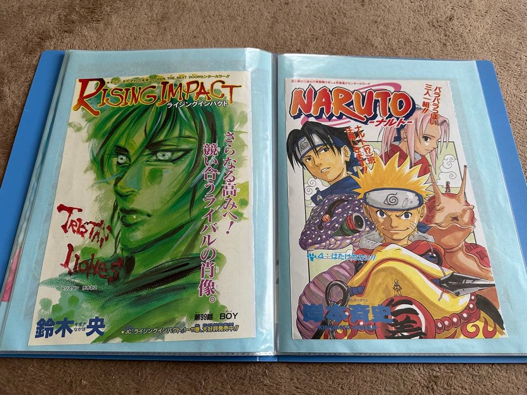 少年ジャンプ　カラー扉絵　切り抜き