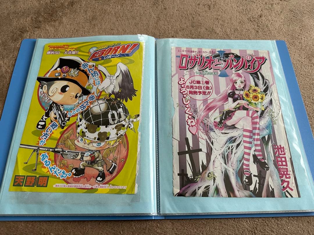 少年ジャンプ　カラー扉絵　切り抜き