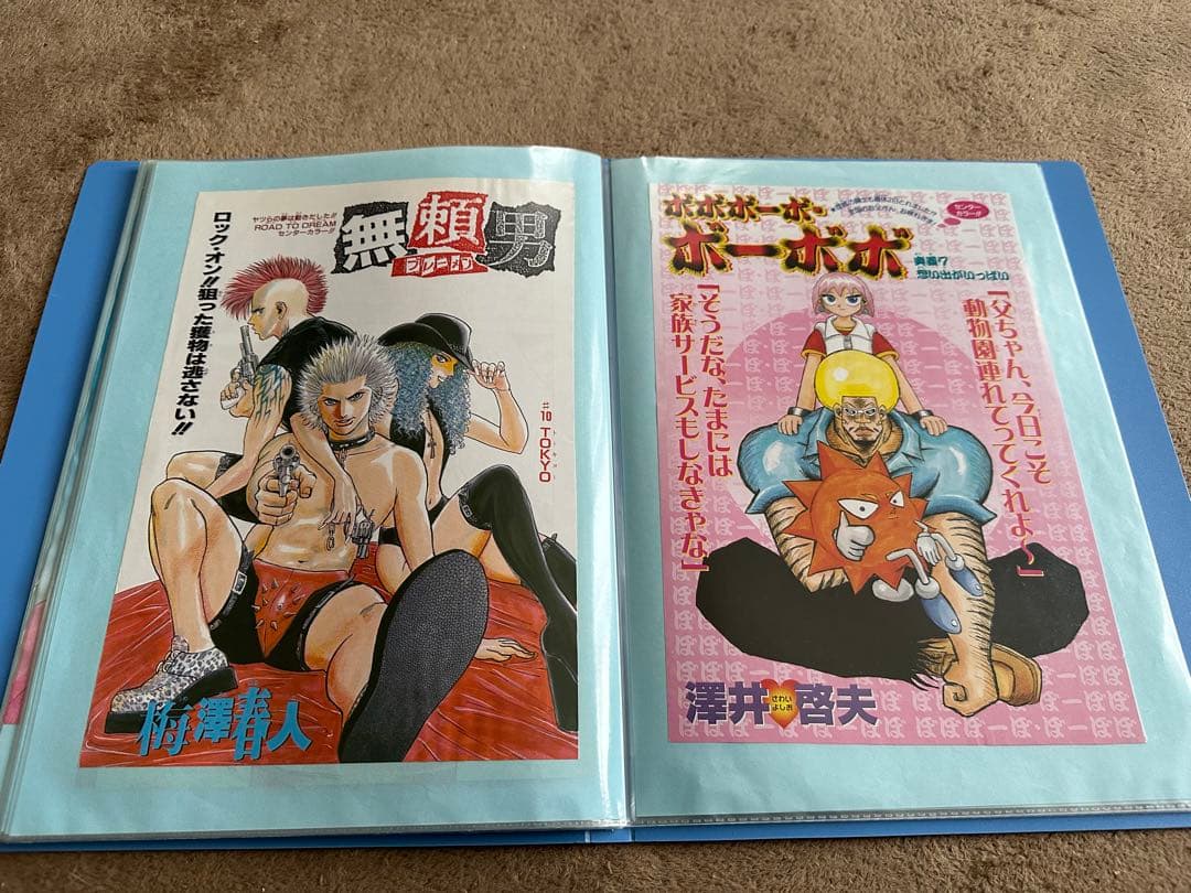少年ジャンプ　カラー扉絵　切り抜き