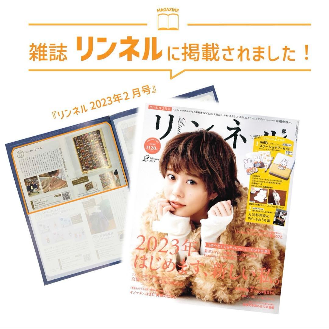 antan　木製ミニカー収納棚