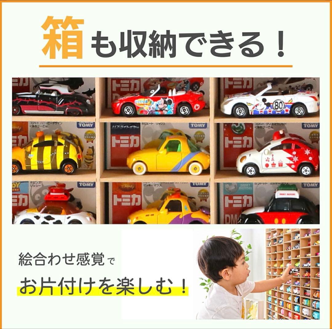 antan　木製ミニカー収納棚