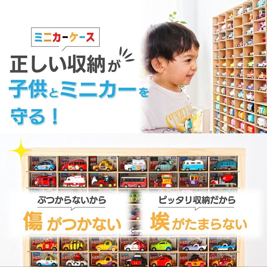 antan　木製ミニカー収納棚