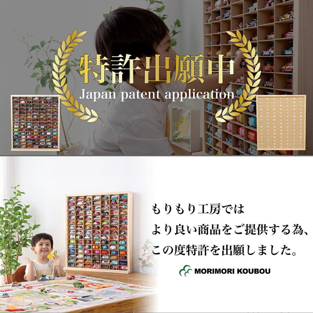 antan　木製ミニカー収納棚