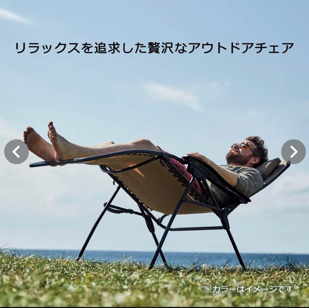【美品】Coleman インフィニティチェア　屋内使用のみ