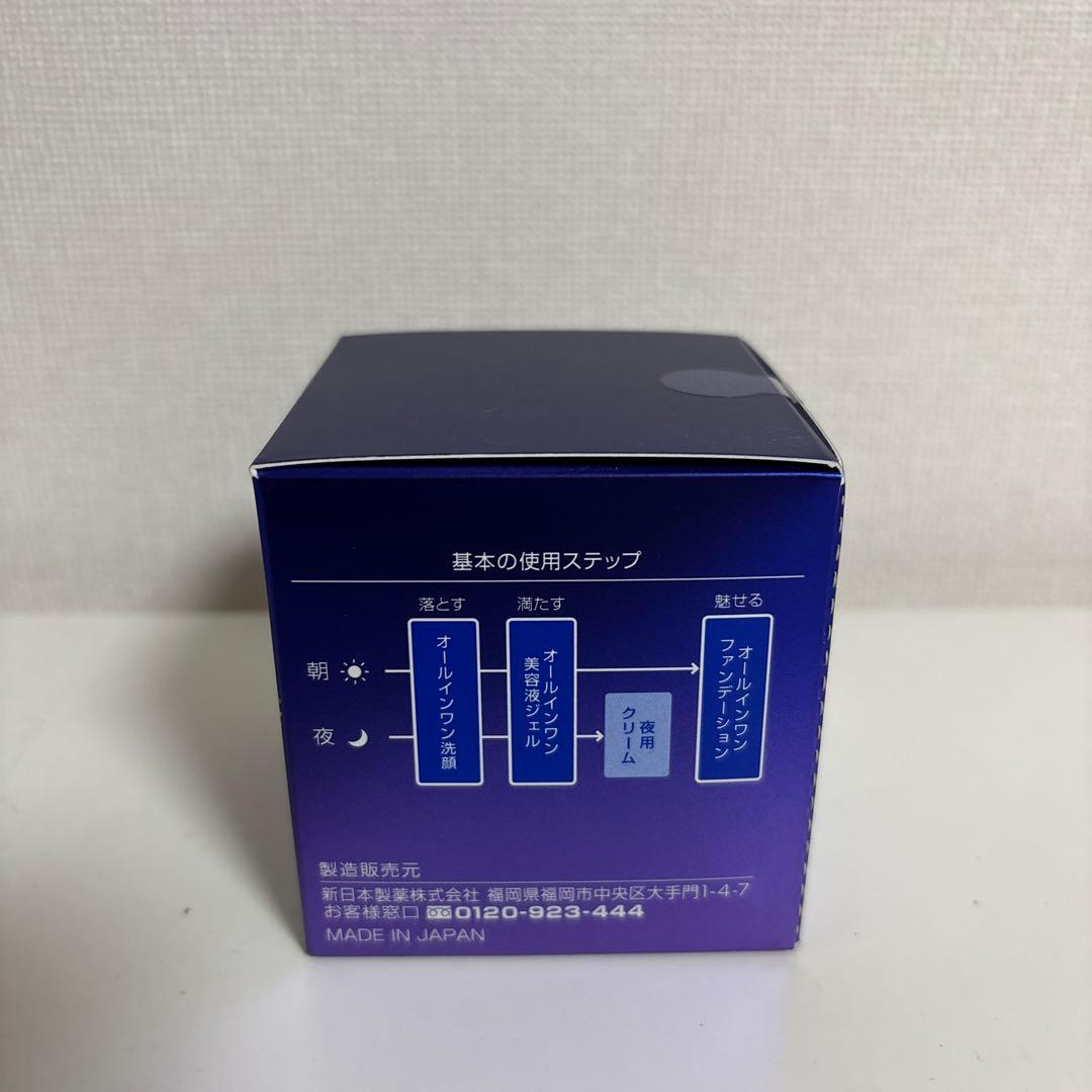 パーフェクトワン　SP ナイトクリーム　33g