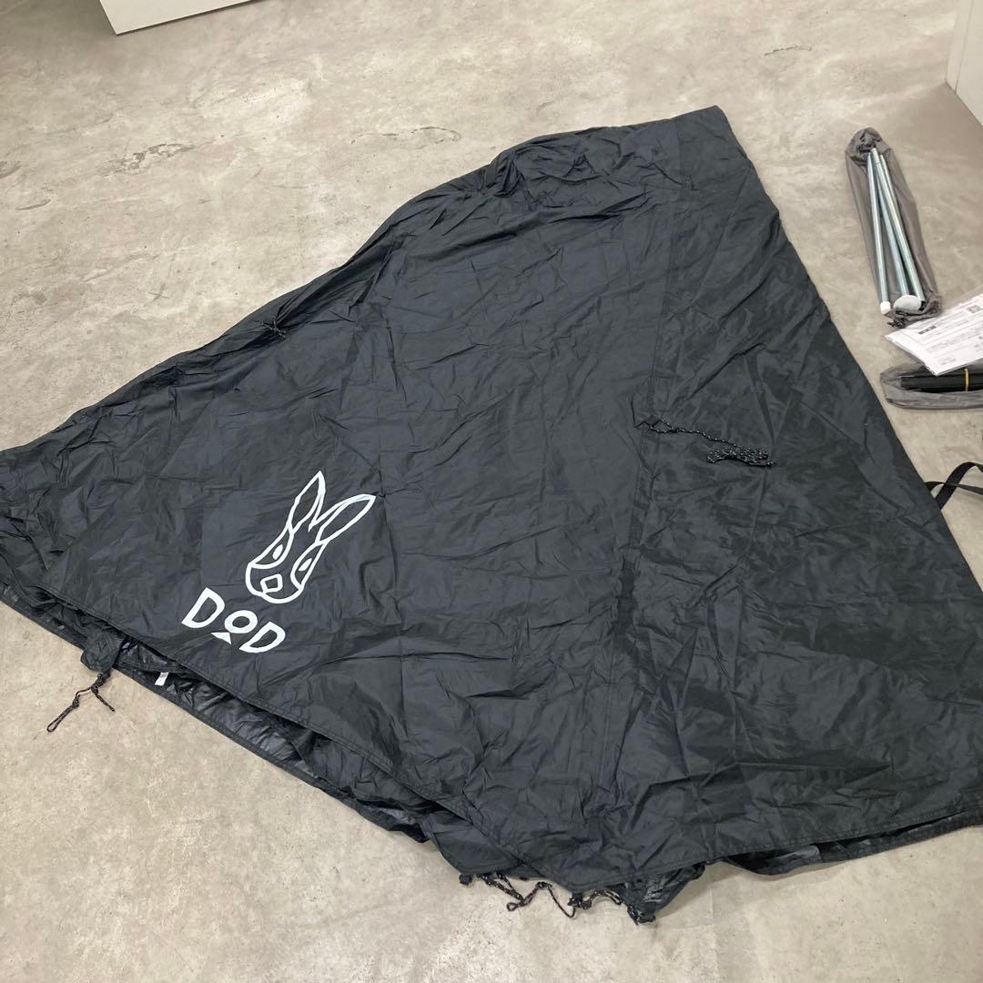 美品　DOD ONE POLE (S) ワンポールテントS ブラック　T3-44