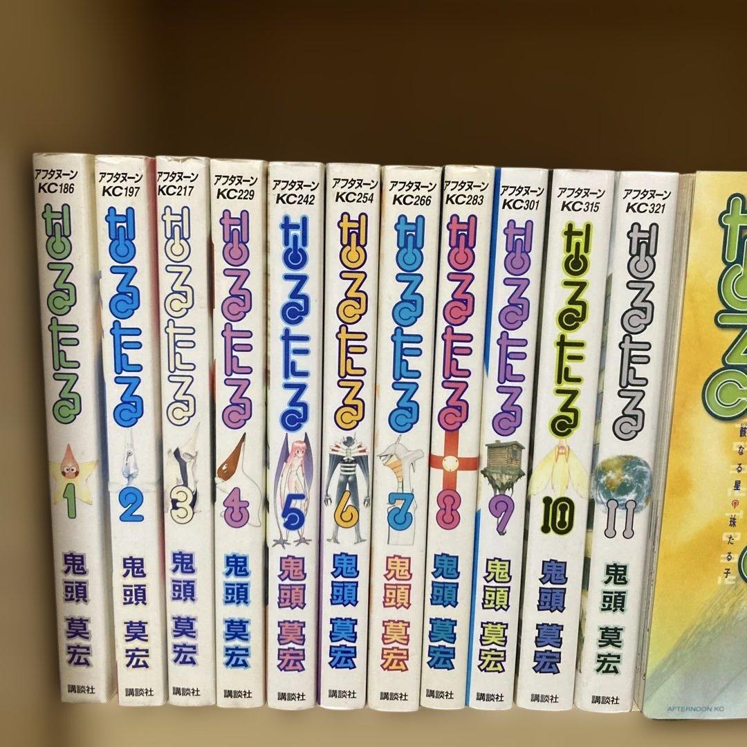 初版6冊❗️送料無料❗️なるたる全巻1〜12巻 鬼頭莫宏