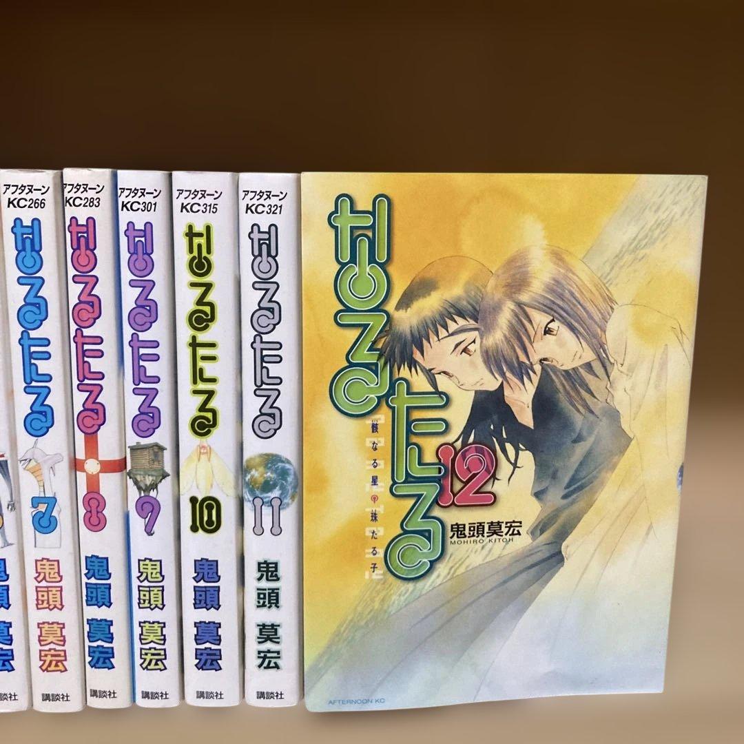 初版6冊❗️送料無料❗️なるたる全巻1〜12巻 鬼頭莫宏