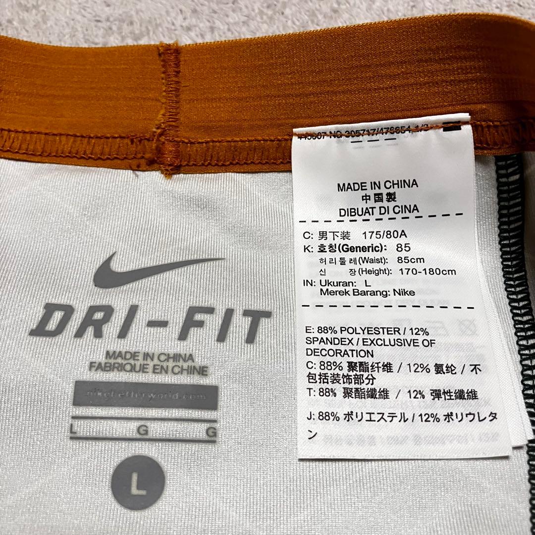ゆ*ゆ様 ナイキNikeアンダーカバーundercoverギャクソウ　ランニング