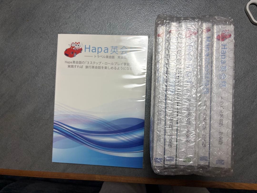 【30日で英語取得】Hapa英会話 12枚セット DVD付き　ネイティブ英語