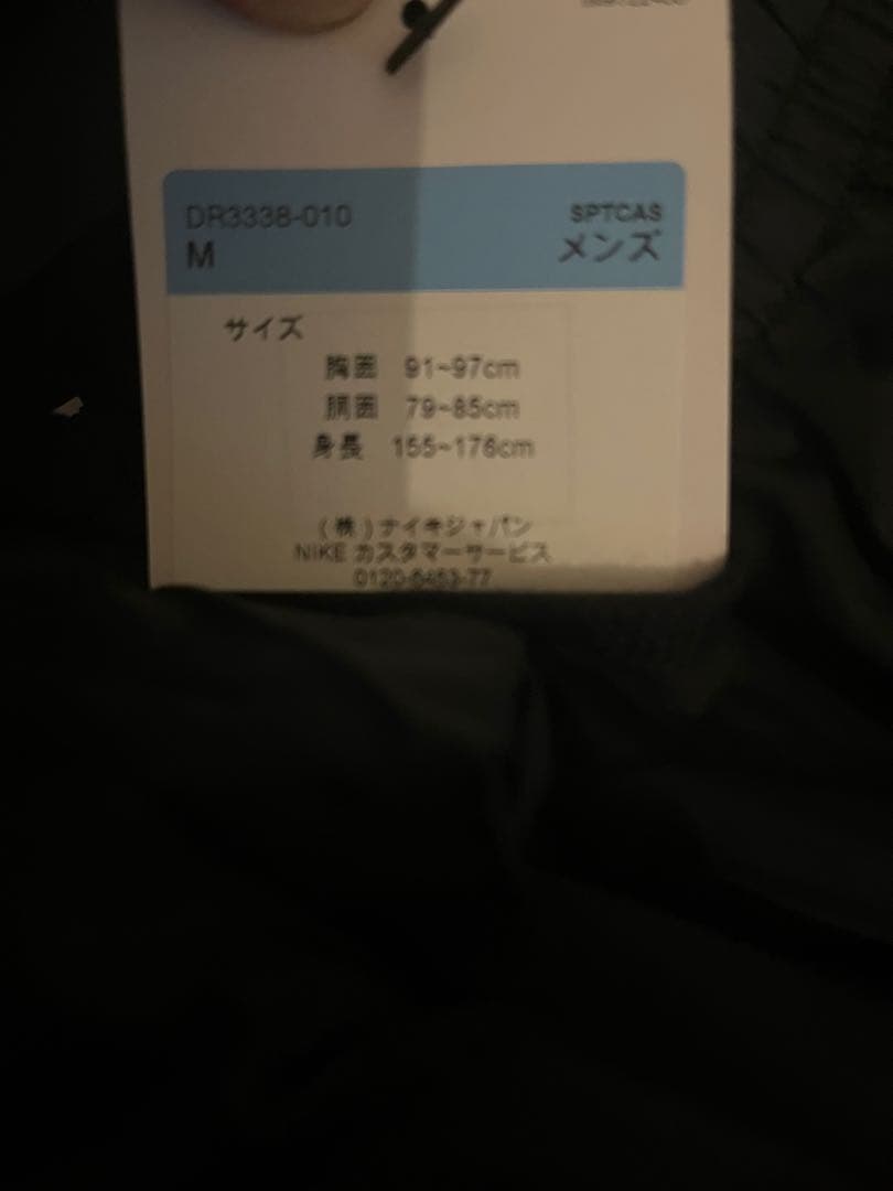 ナイキ スポーツウェア クラブ メンズ ラインド ウーブン トラックスーツ