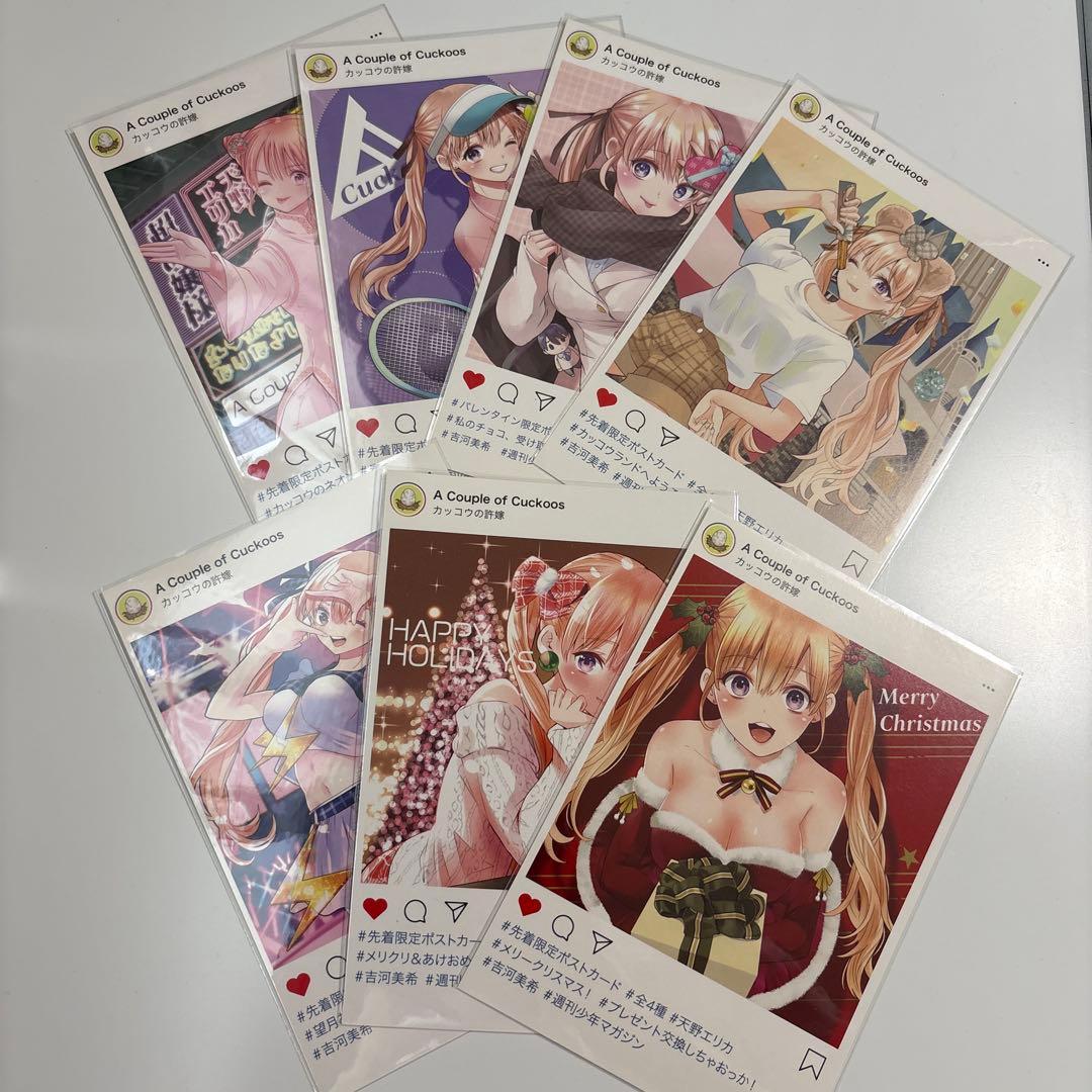 カッコウの許嫁 漫画 まとめ売り