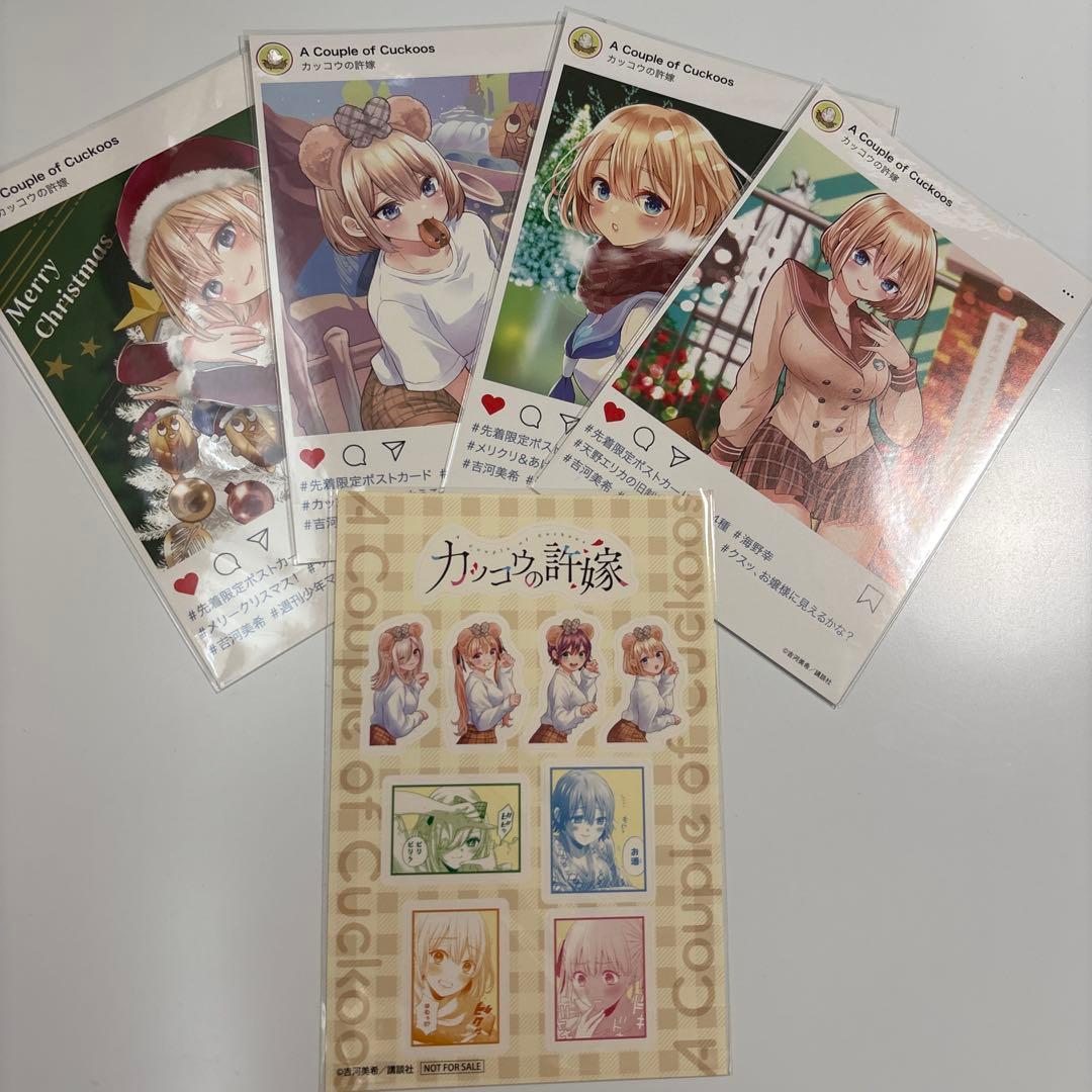 カッコウの許嫁 漫画 まとめ売り
