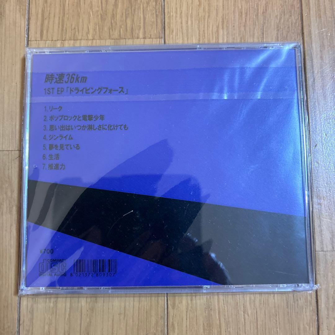 時速36km