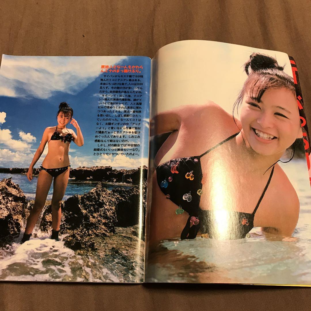 Dunk  男区 ダンク 1987年版７冊セット