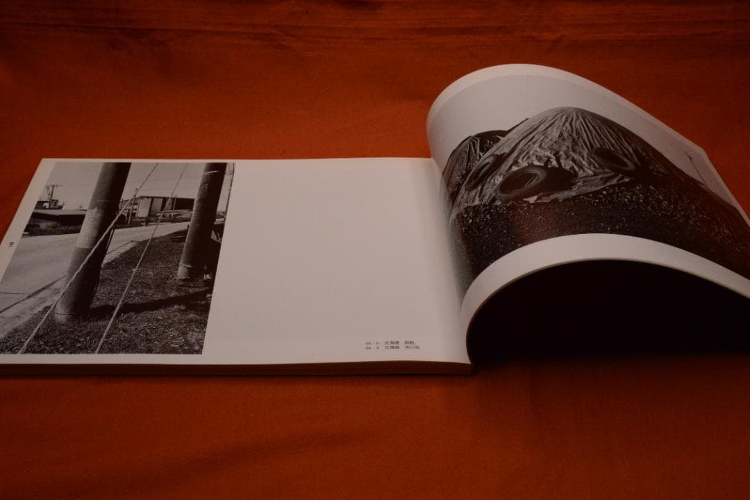 【遠い町・DISTANCE 1991-1995】尾中浩二　1996年　初版